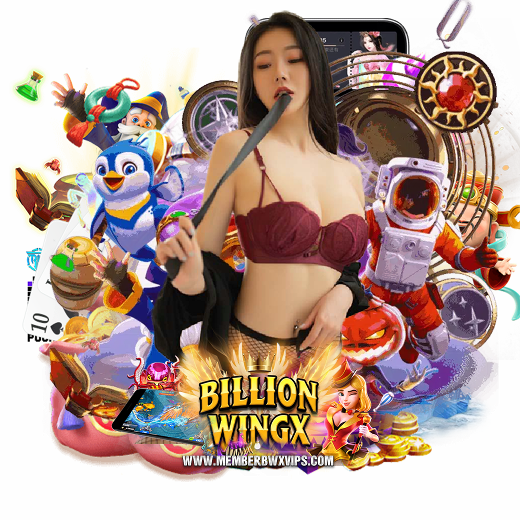 memberbwxvip เว็บตรง